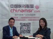 安徽省华嘉医药有限公司鲁总接受中国医药联盟国药会零距离采访